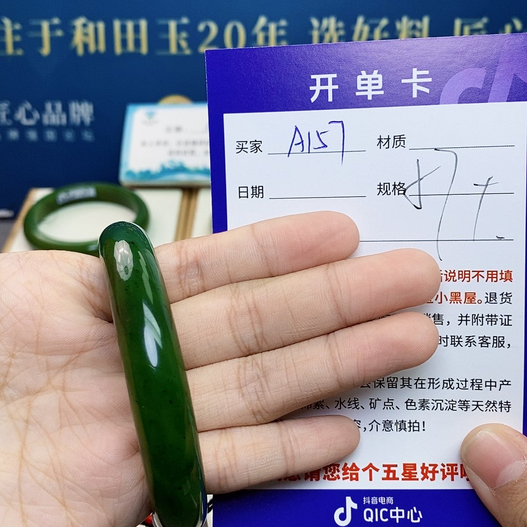 未镶嵌手镯和田玉ty