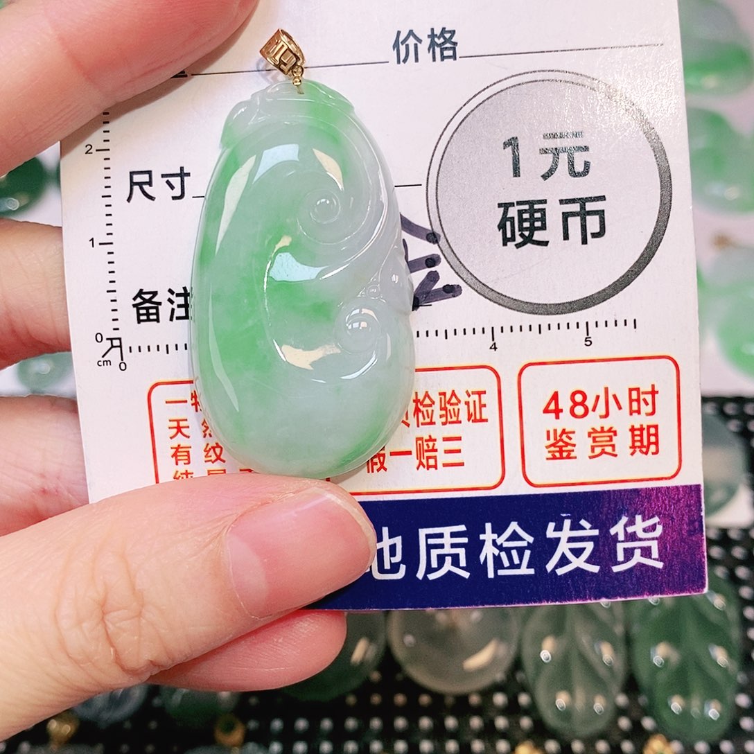 翡翠吊坠(不含链)18K金镶嵌