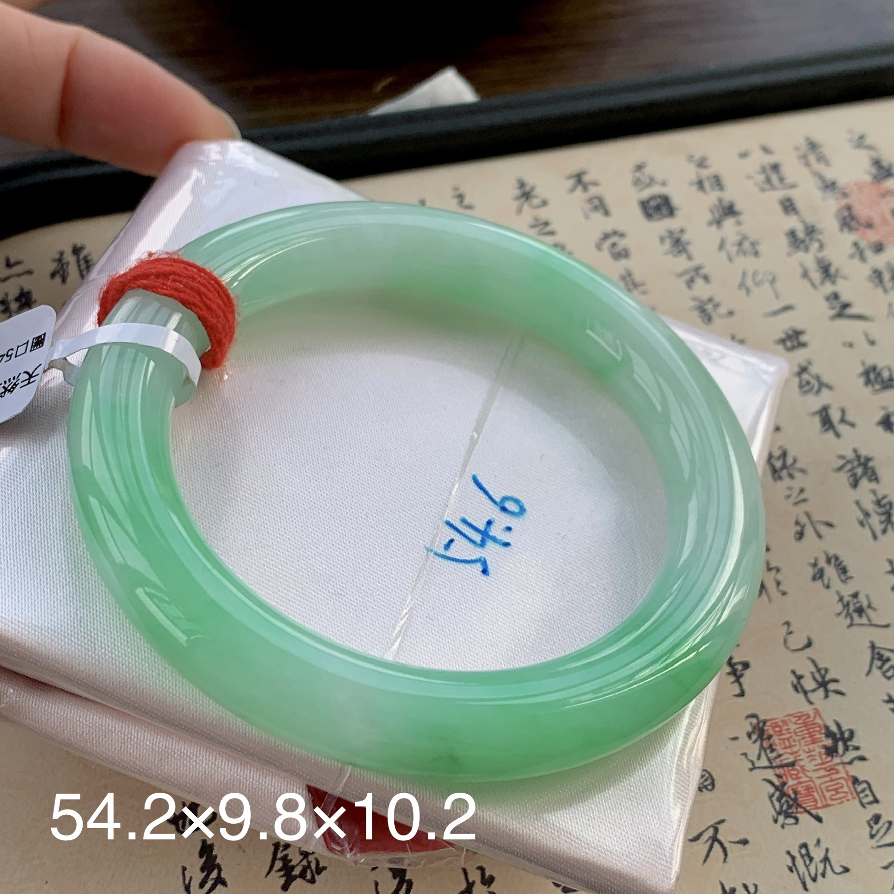 缅甸天然A货翡翠54-55圈口细糯化甜阳绿圆条手镯细腻女款099