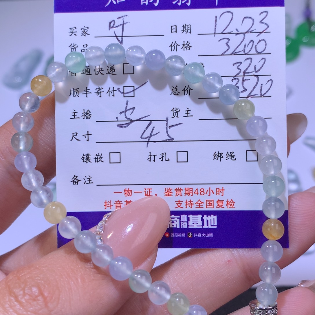 吁****翡翠裸石未镶嵌天然翡翠