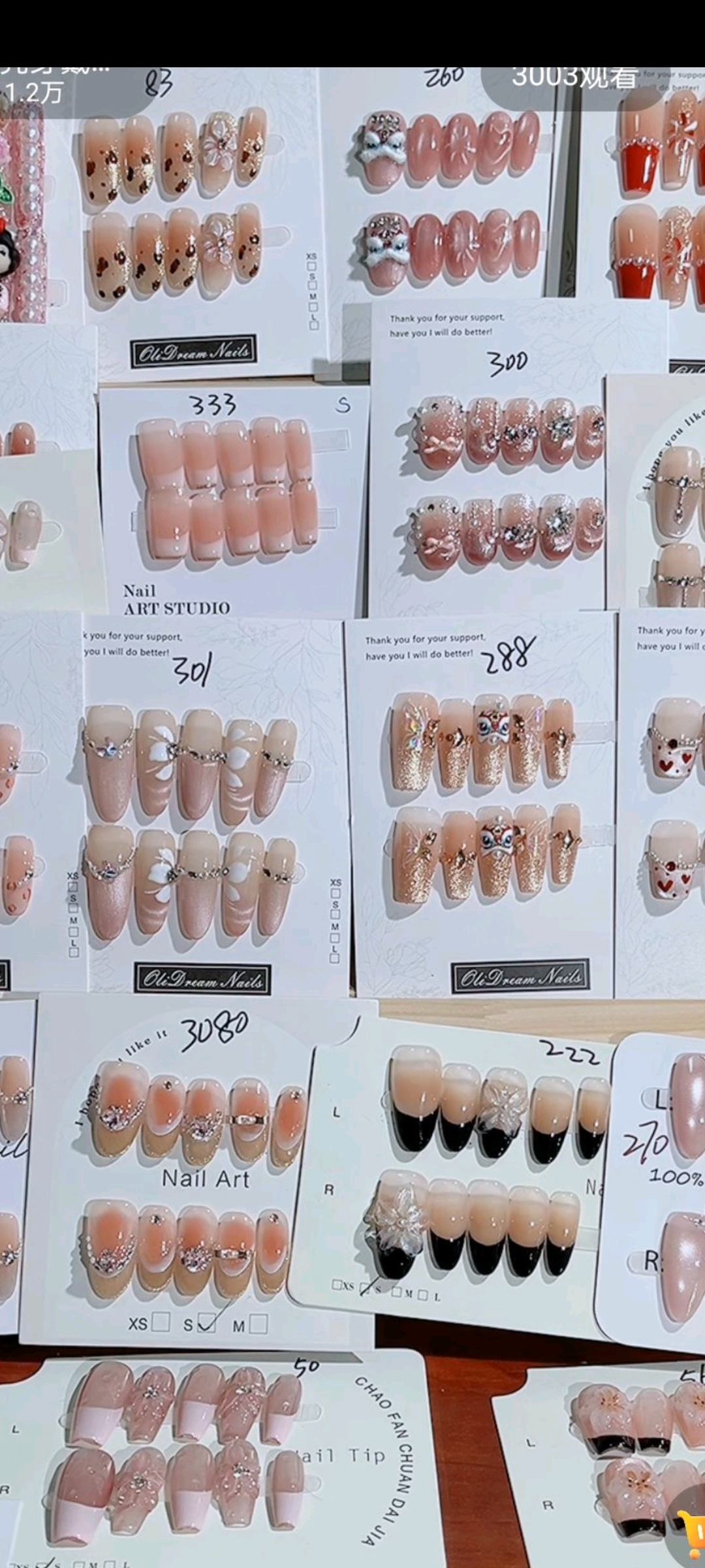 手工穿戴甲默认微瑕