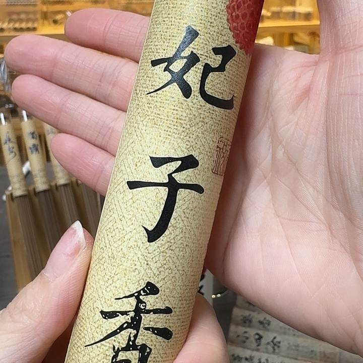 玲珑香阁闪购专用链接