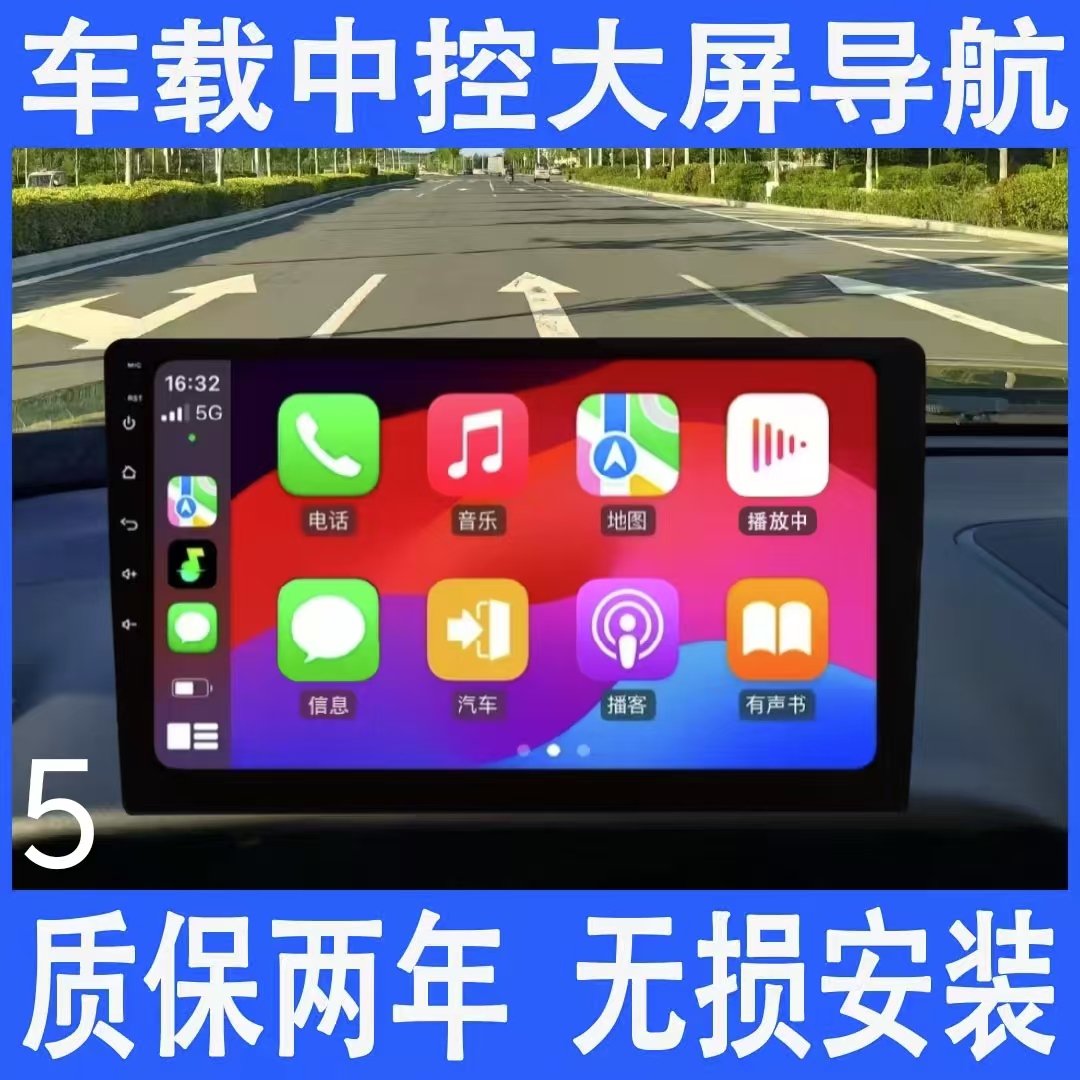 车载导航仪汽车中控屏显示屏安卓大屏360全景倒车影像一体机