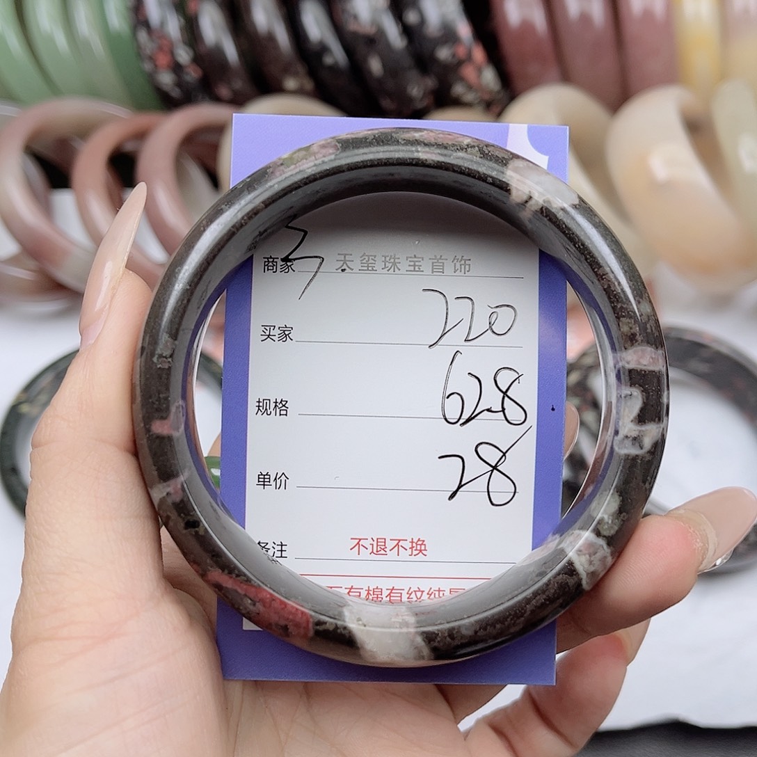石英质玉未镶嵌手镯220