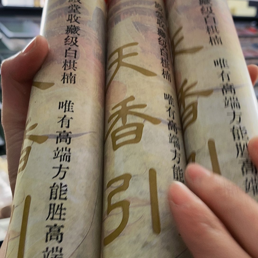 不*娜娜香舍专属闪购链接3个