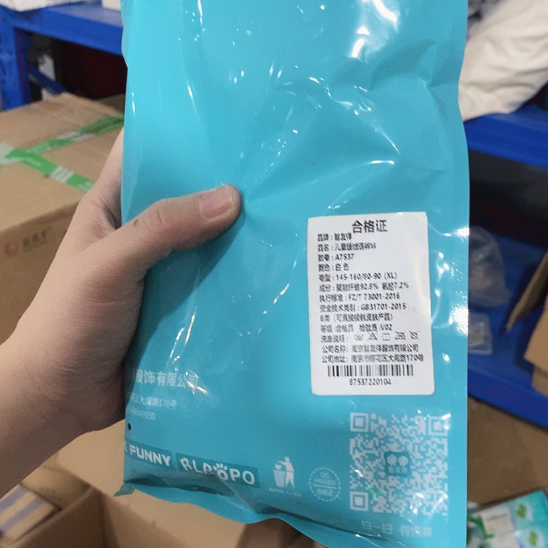 密码款牛津纺小金麦小金麦
