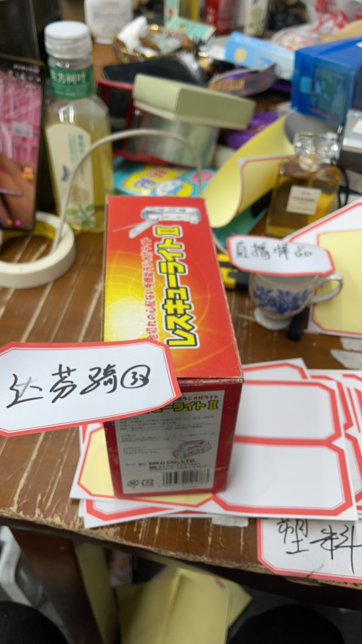 默认瑕疵瓷器瓷器瓷器