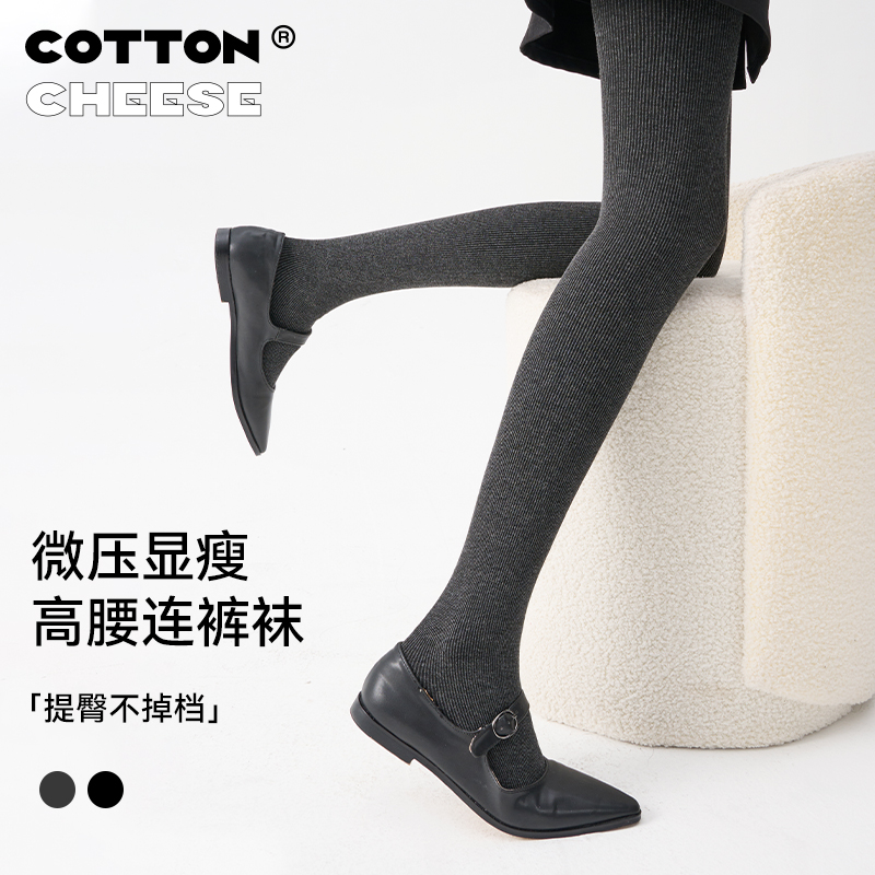 深灰色连裤袜女春秋季纯色压力显瘦竖纹打底裤袜夏季薄款踩脚丝袜