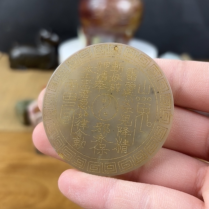 和田玉挂件未镶嵌