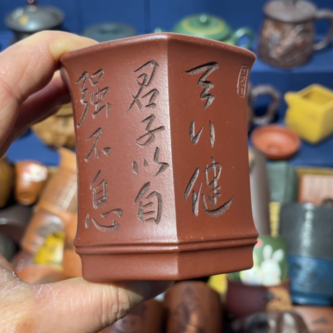 原矿紫砂手工主人杯