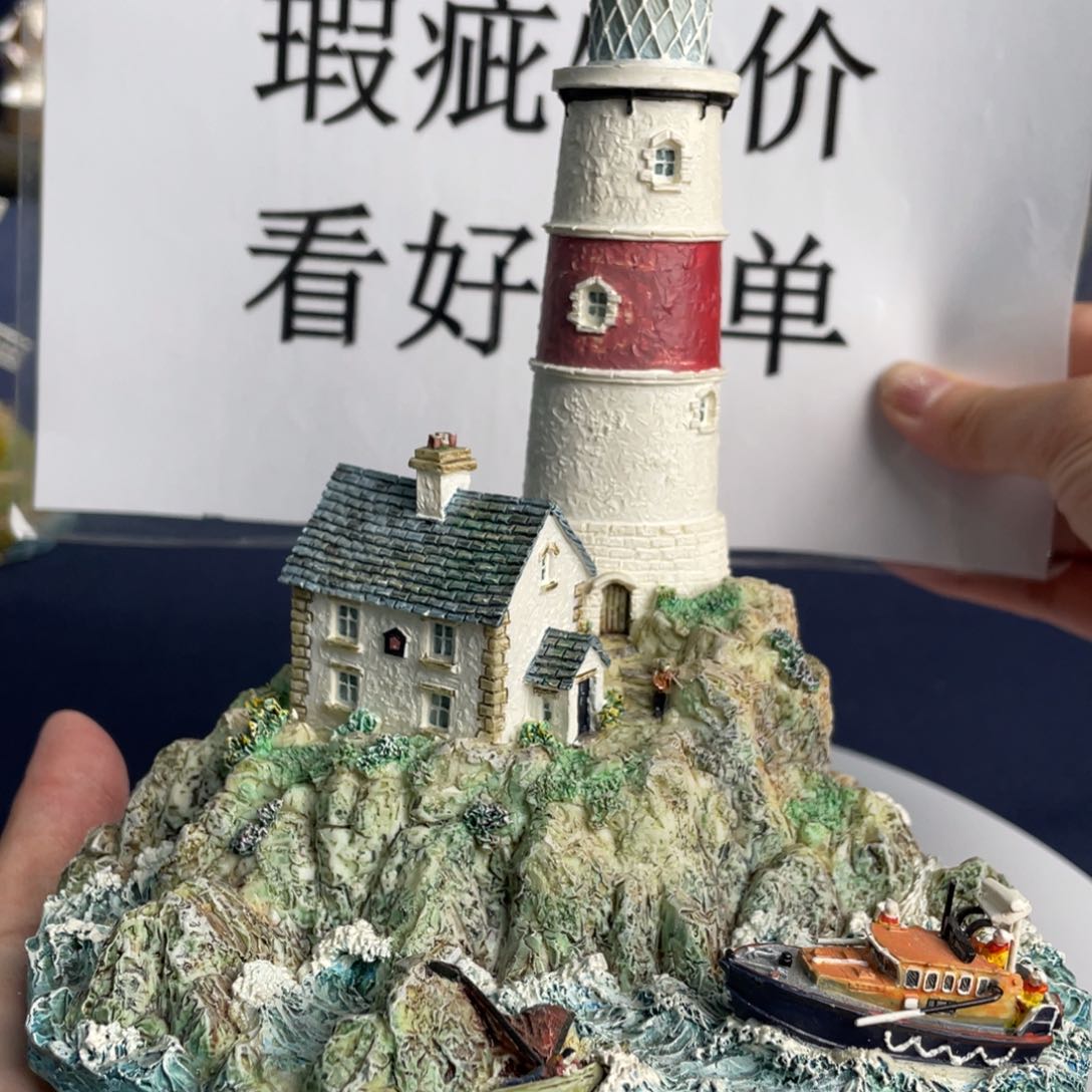 碟中古美物 利利普