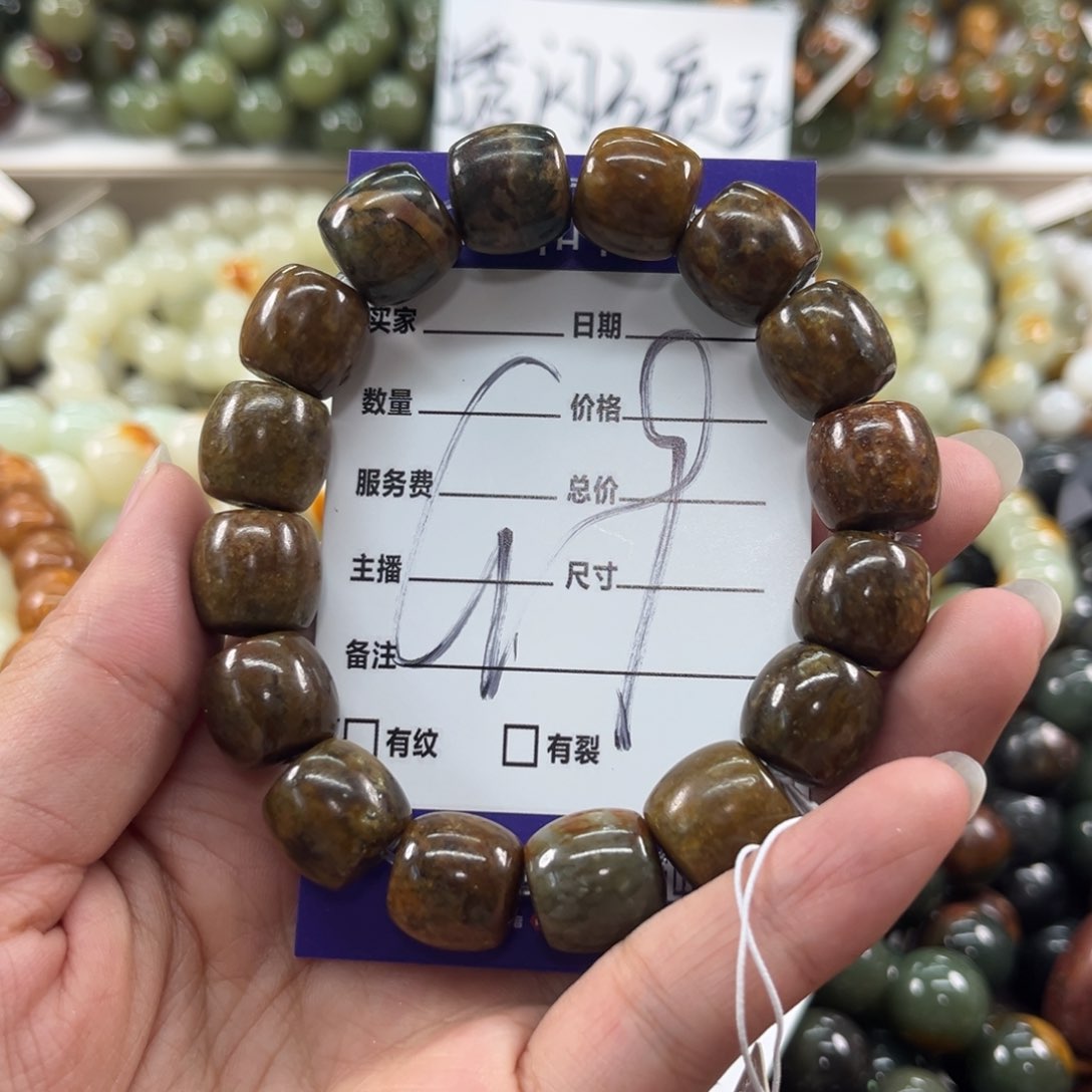 手链未镶嵌透闪石质玉微瑕