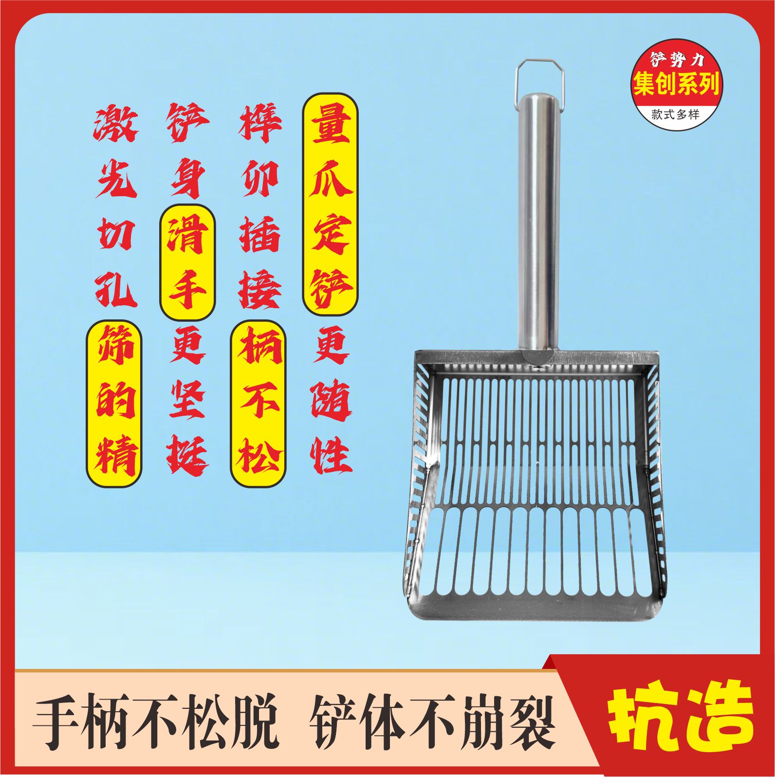 金属不锈钢9-4.5清除含浅蓝色颗粒豆腐混合/木薯小碎渣的猫砂铲