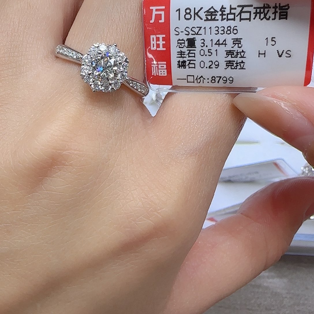 钻石戒指/指环18K金镶嵌