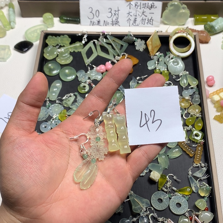 小***左蛇纹石玉合金耳钉