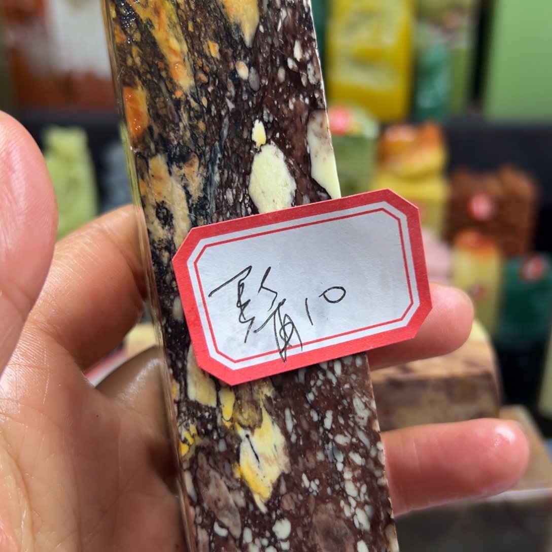 青田石印石髯*我是说今天