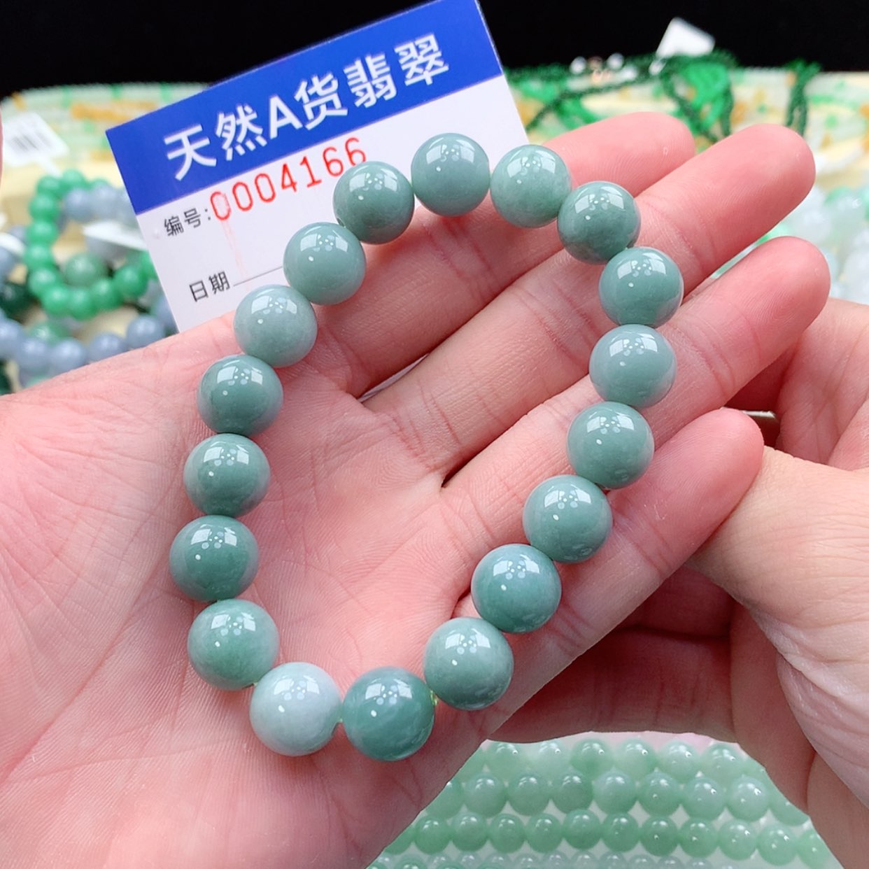 【闪购商品】翡翠项链未镶嵌缅甸天然A货翡翠