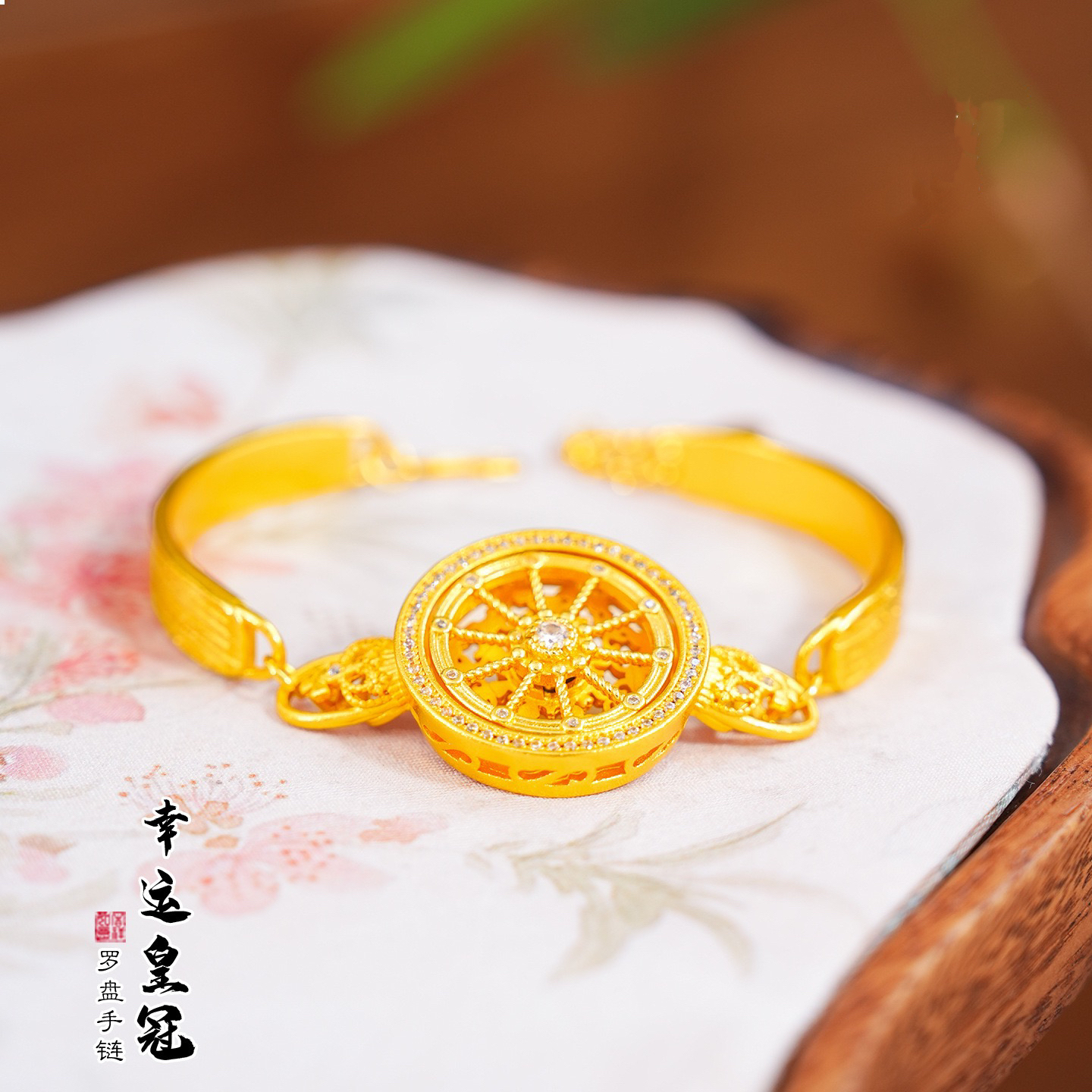 铜合金手镯 金店同款点钻皇冠马车罗盘手镯镂空可转动圆牌手链