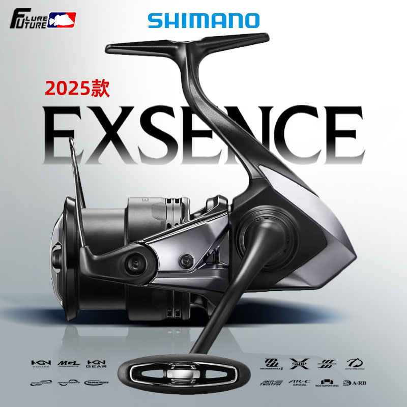 SHIMANO/禧玛诺新款EXSENCE纺车轮翘嘴海钓轻量远投专用路亚渔轮
