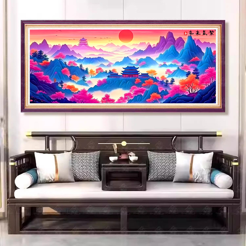2025新款紫气东来客厅大幅山水手工十字绣大格无勾边