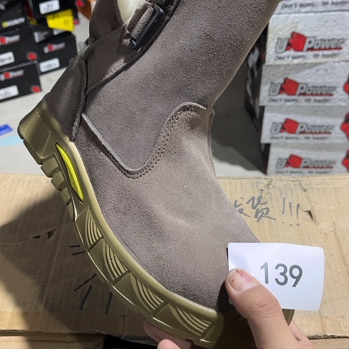 42尺码编号139劳保鞋