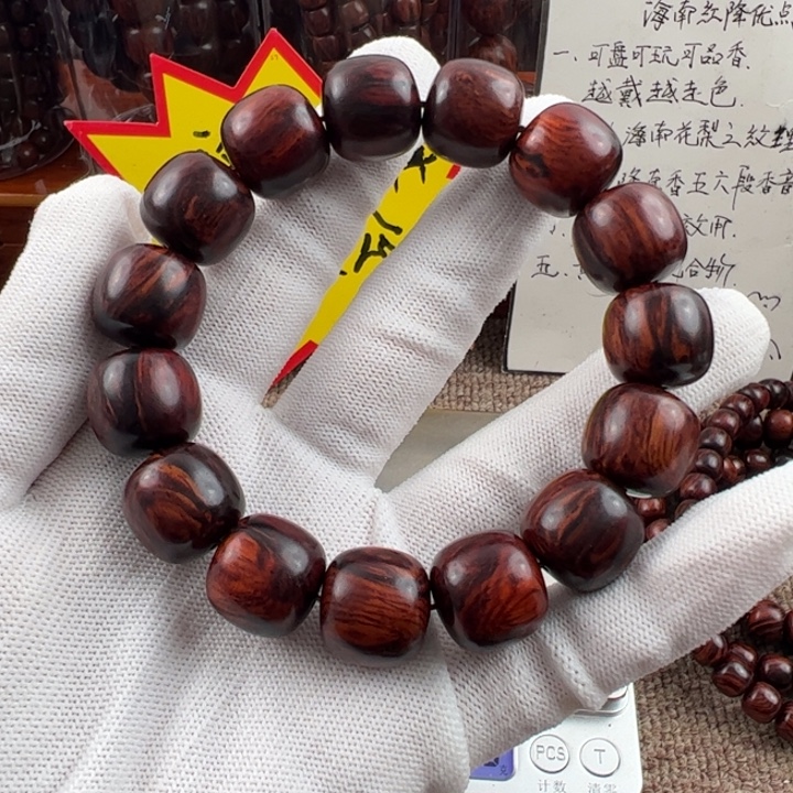 不***悲木海南红降黑金1516精品留疤福利