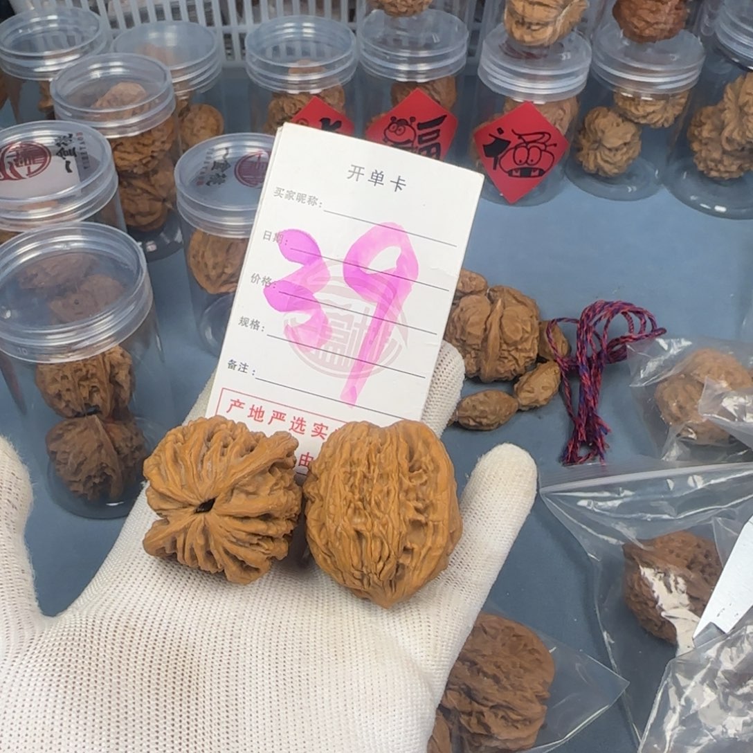 文玩核桃吊坠谷*帝虎头