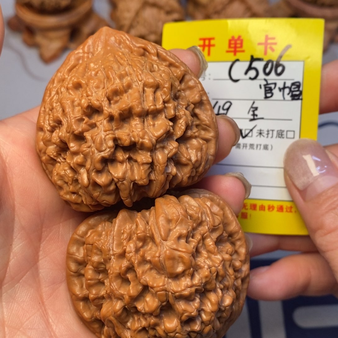 文玩核桃吊坠文玩核桃