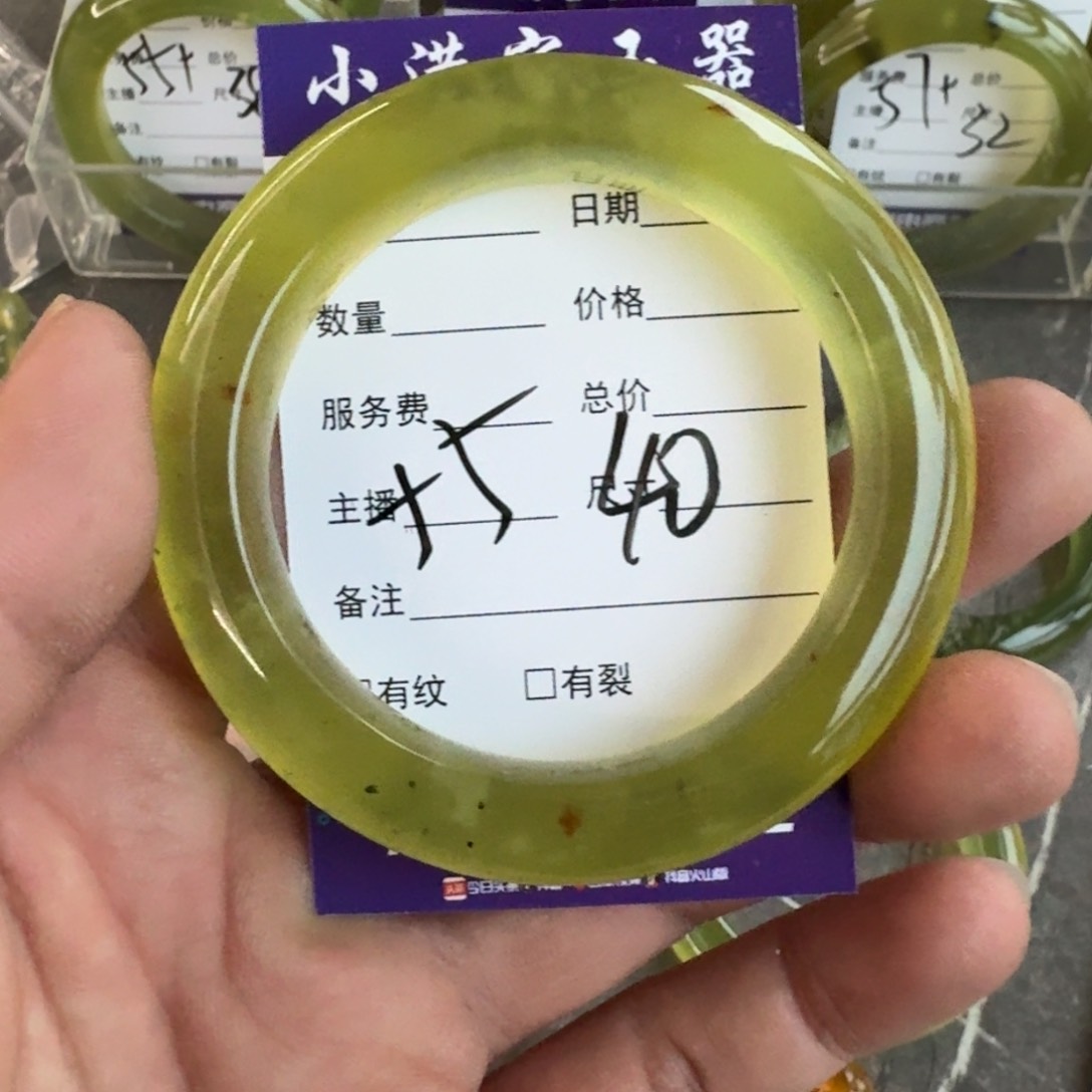 蛇纹石玉手镯合金