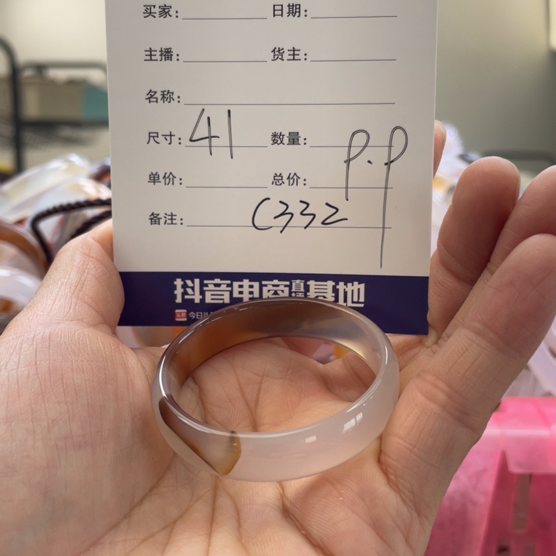 玛瑙/玉髓手镯未镶嵌