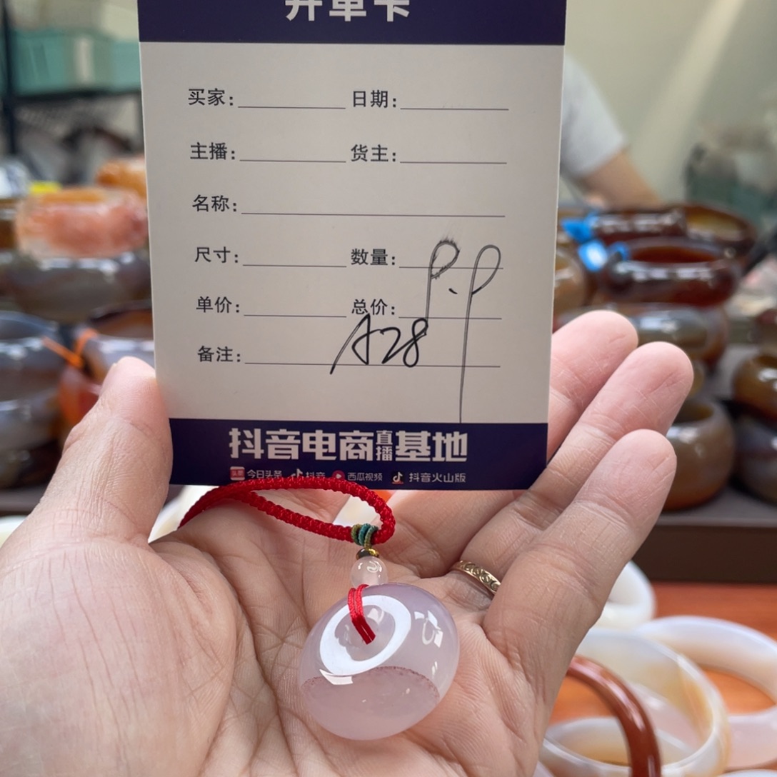 玛瑙/玉髓未镶嵌手镯