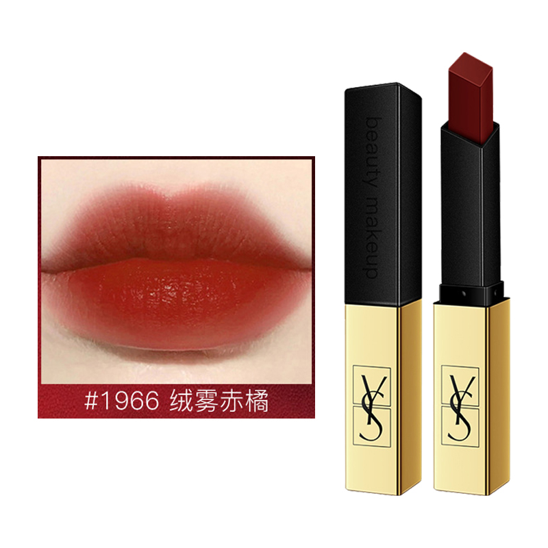 YS丝绒哑光#1966小金条口红不易沾杯不易掉色浓郁显色大牌口红