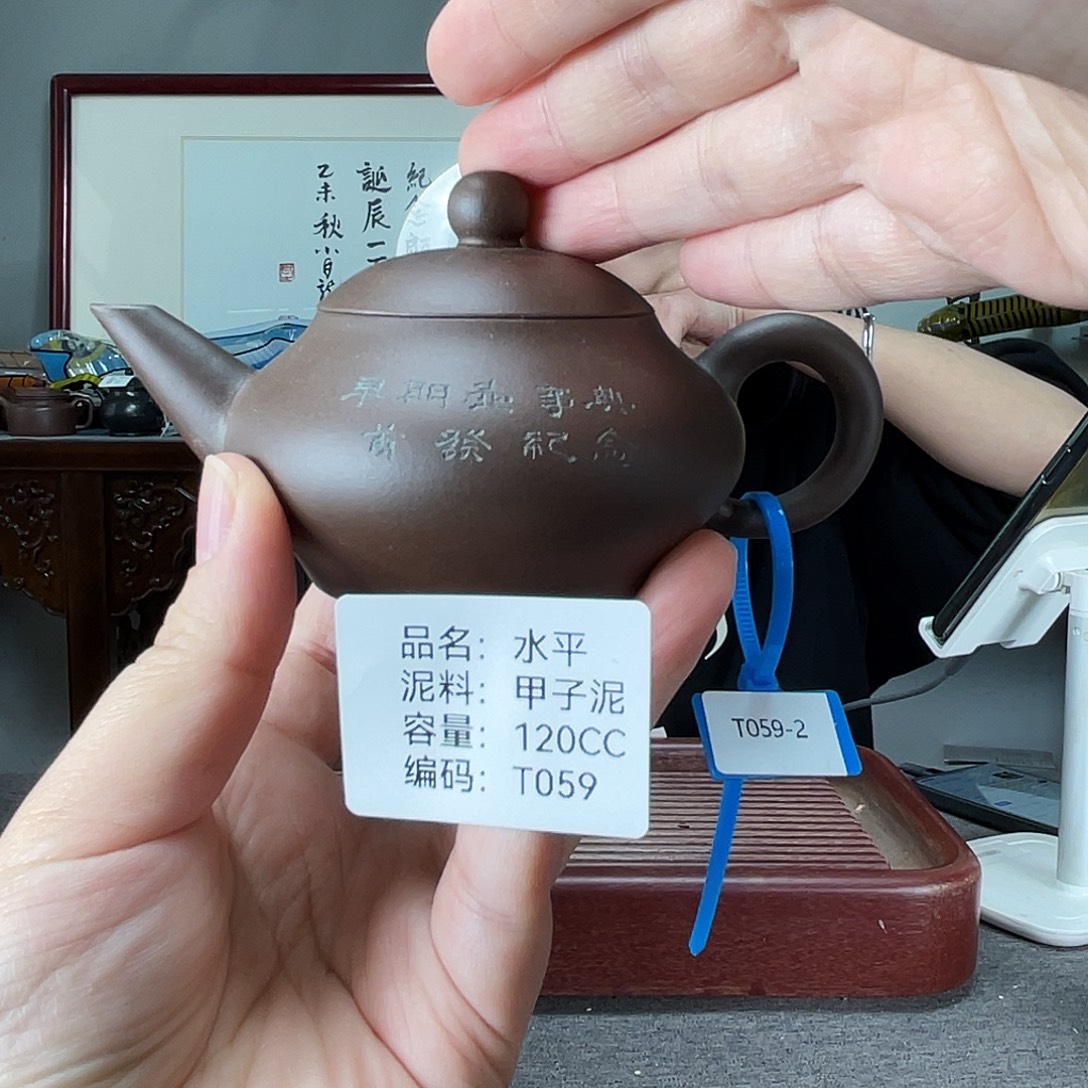 茶壶紫砂方圆紫砂