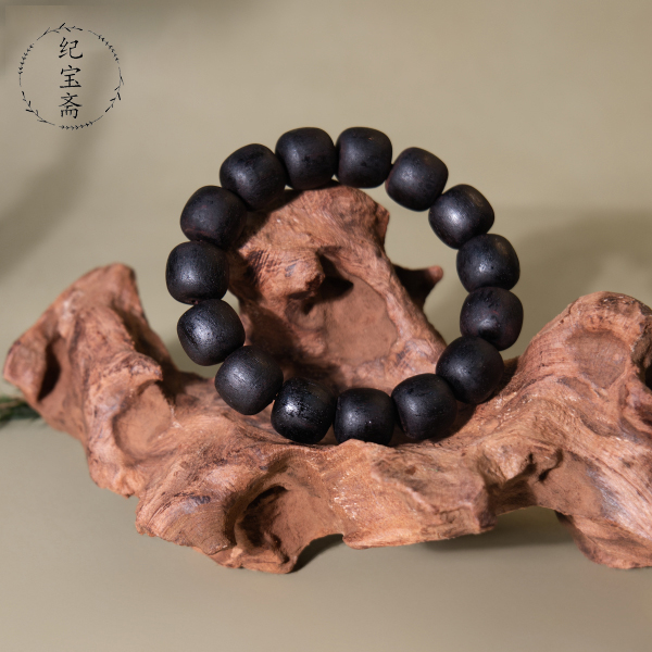 纪宝斋降真香16mm苹果珠单圈海南降真香沉水可盘玩（男士好物）