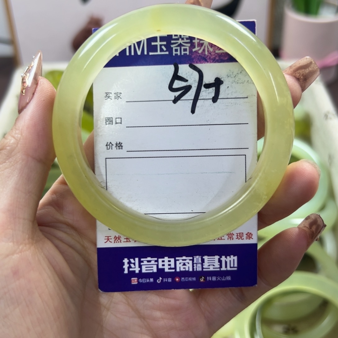 蛇纹石玉手镯未镶嵌421