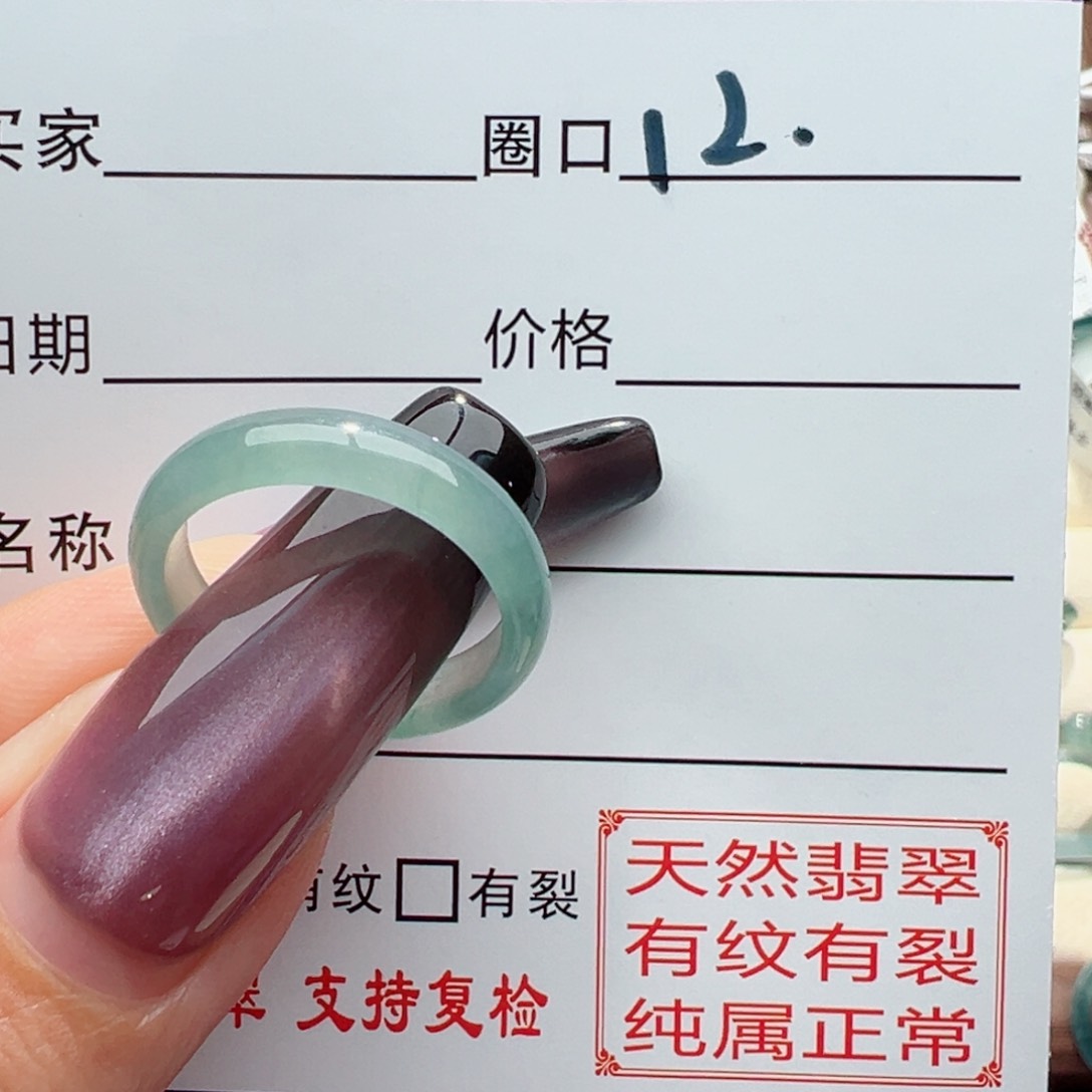 未镶嵌戒指翡翠缅甸翡翠