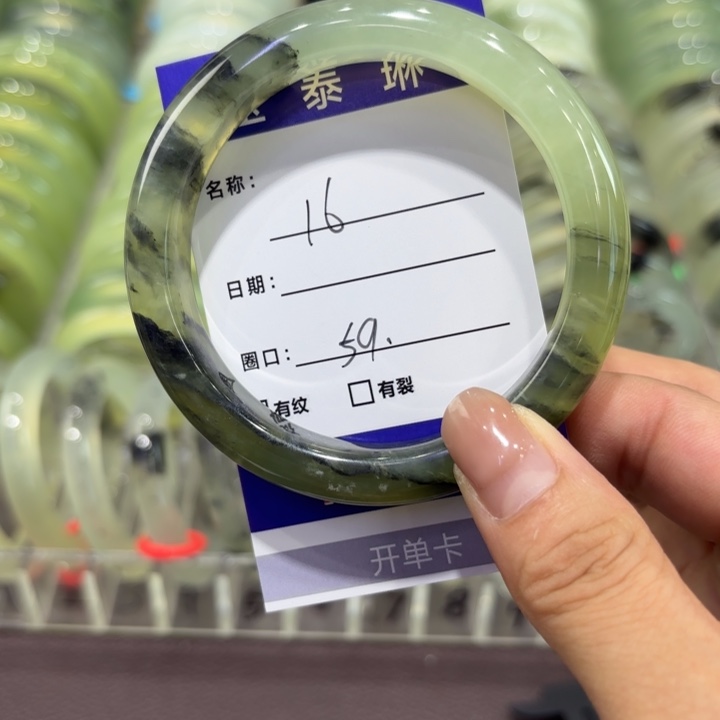 未镶嵌岫玉手镯天然
