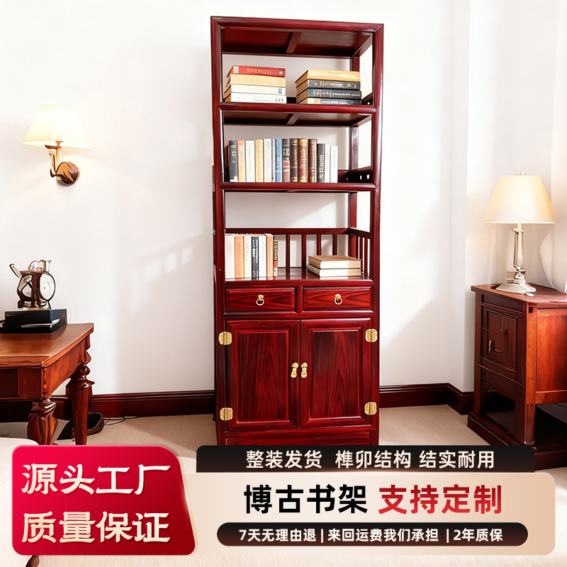 《喜時》中式红木黑酸枝博古架书柜多功能三层书架置物架
