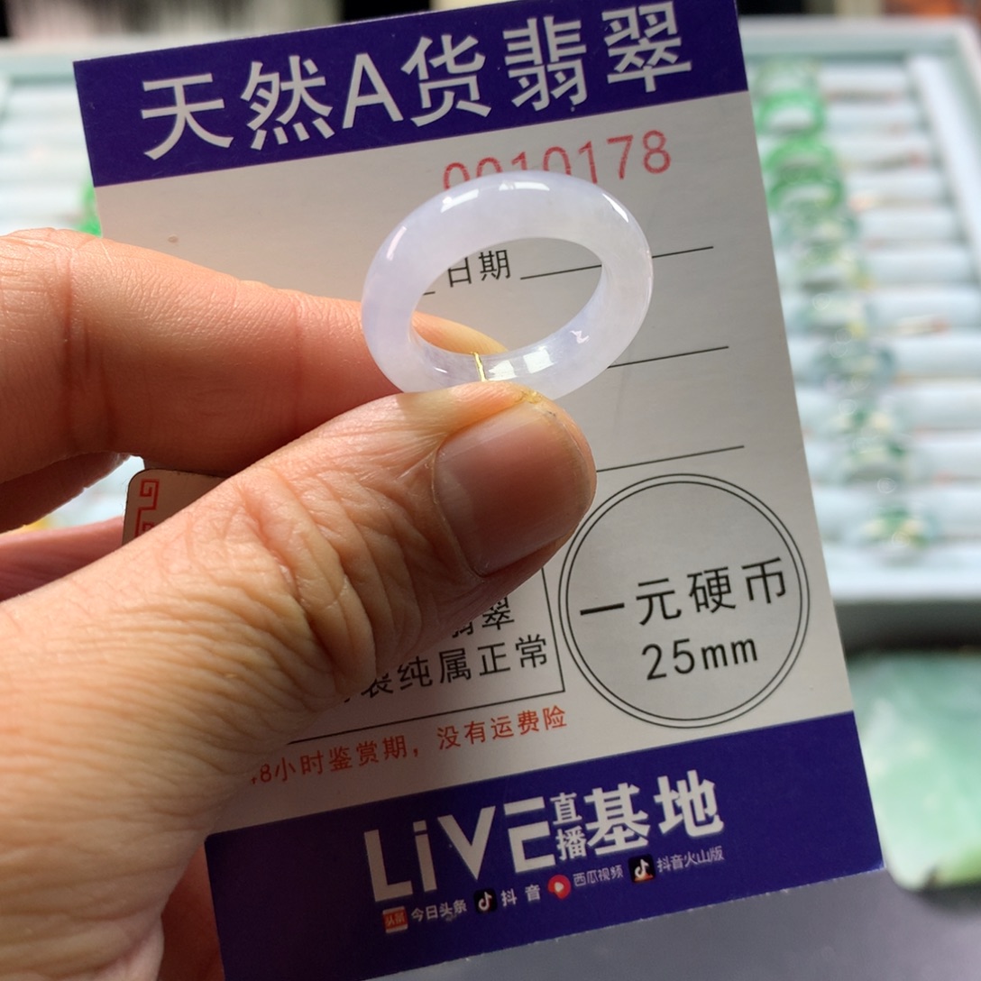 翡翠未镶嵌戒指圈口14号