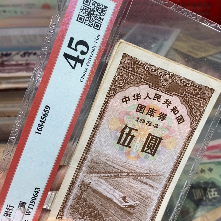 闪购链接88888888888