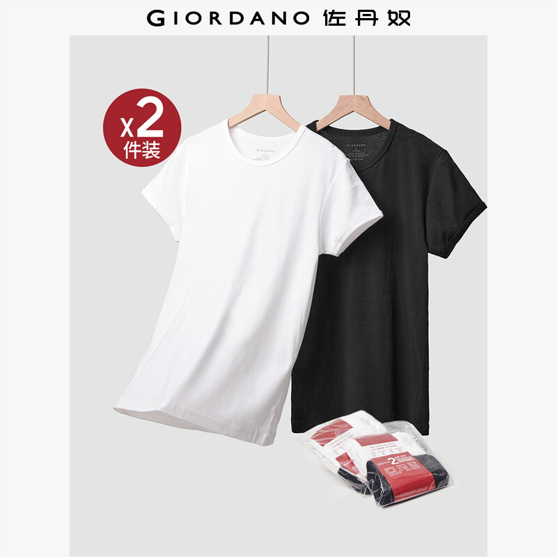 【两件装】佐丹奴基础纯色全棉舒适透气圆领套头短袖T恤18242011