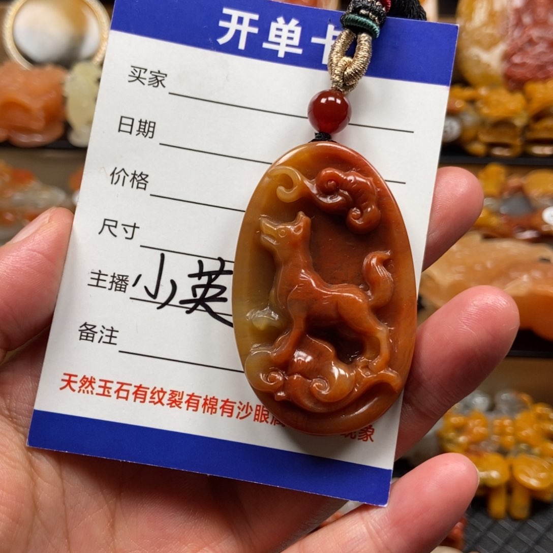 石英质玉（黄龙玉）未镶嵌挂件