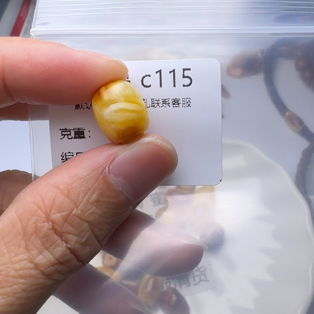 琥珀未镶嵌裸石琥珀