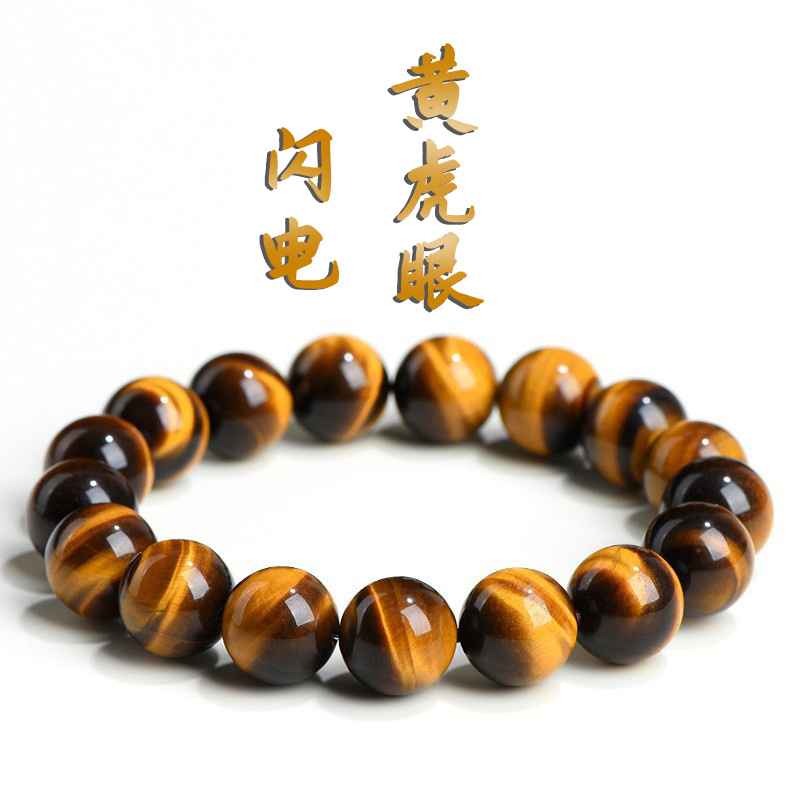 天然保真闪电纹虎眼石手串时尚百搭多种尺寸可选女款男士情侣