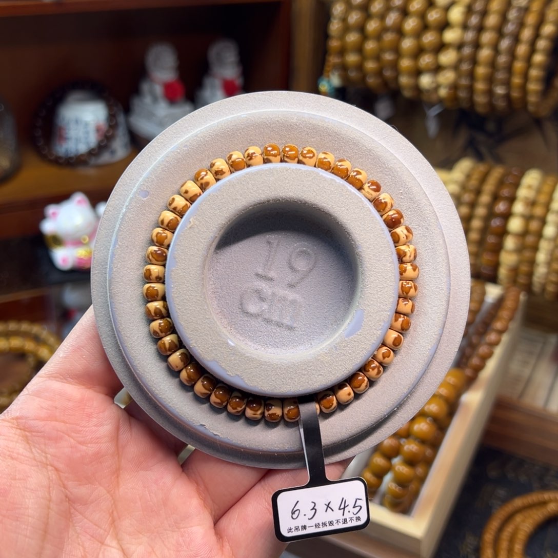 豆****非金属紫金鼠6.3^4.5纯肉花皮老型精品