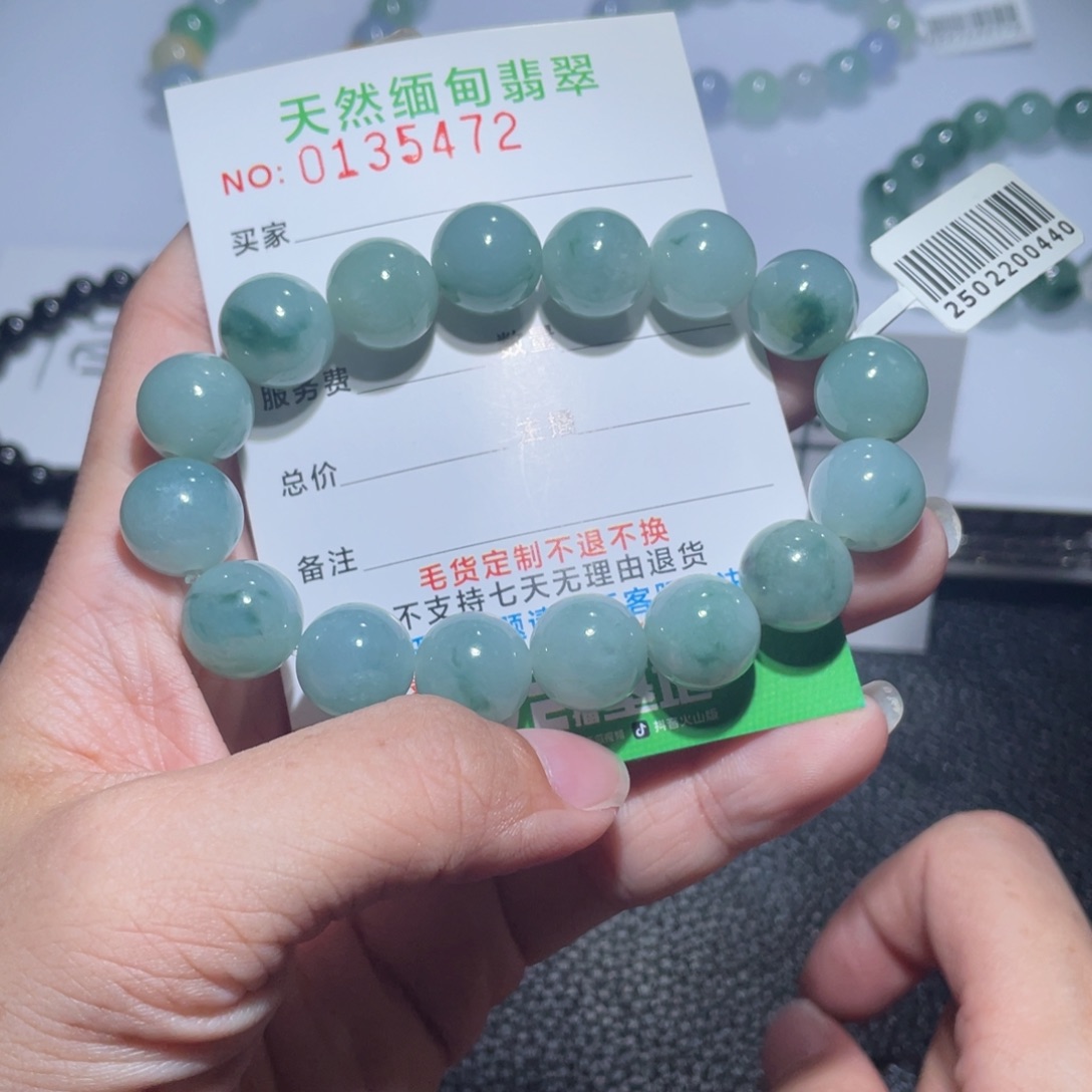 定制翡翠未镶嵌天然a货翡翠手串