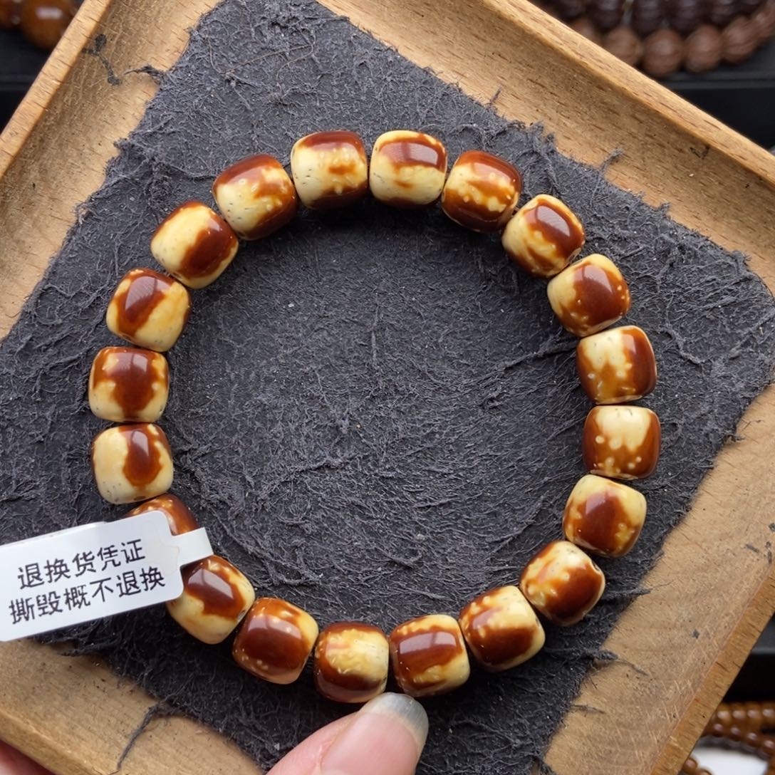 顺***遂手串紫金鼠10.8mm天花板火焰纹