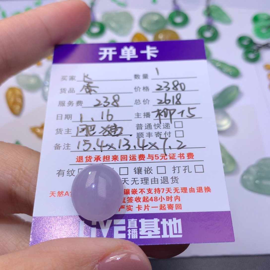 【闪购商品】翡翠耳饰未镶嵌k*,蛋面2618