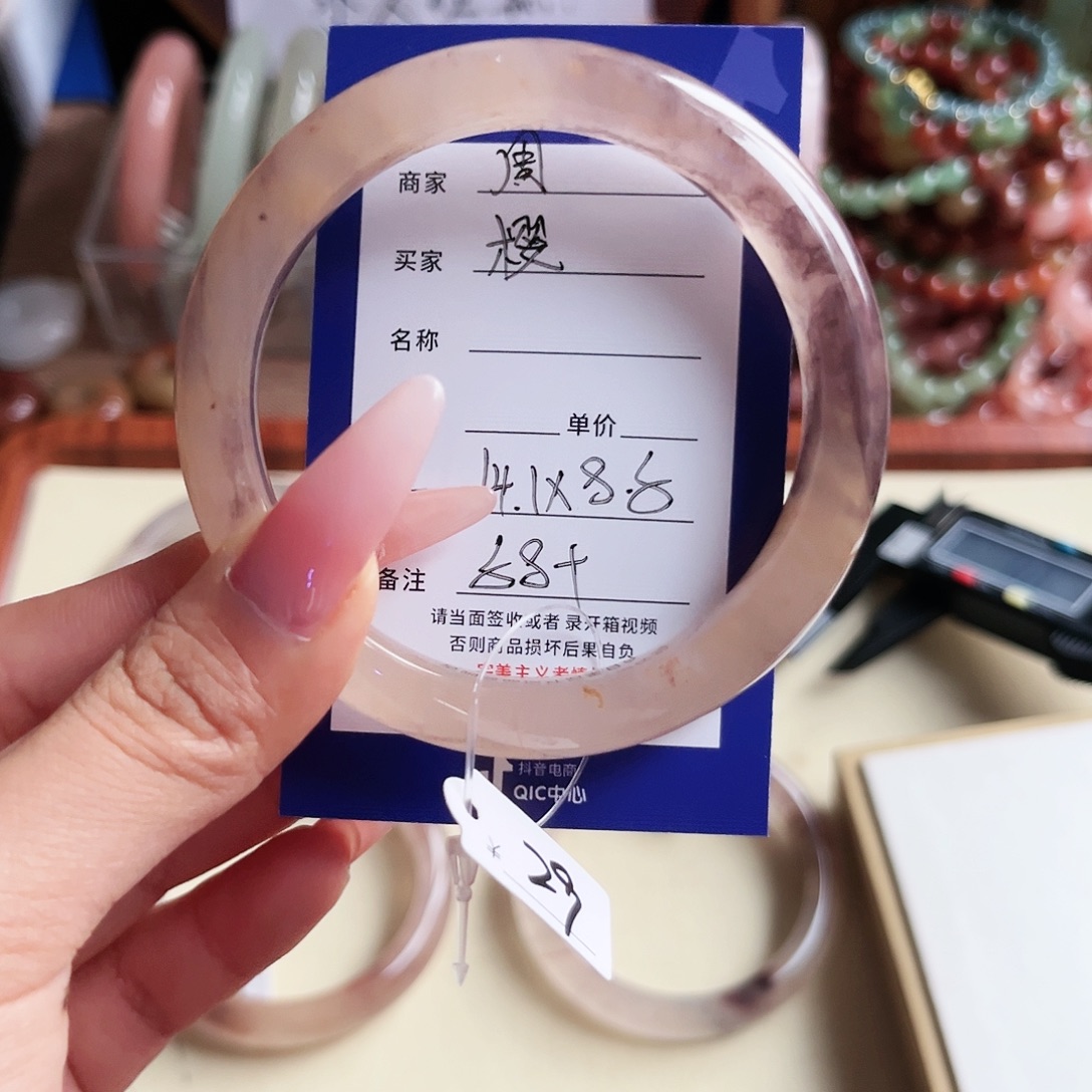 樱****石英质玉未镶嵌手镯