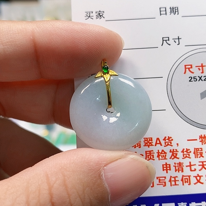 【闪购商品】翡翠颈饰18K金镶嵌翡翠